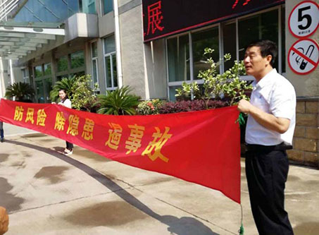 国产骚女操逼网全国安全活动月志愿服务在行动——宁波市老科协银辉安全生产志愿服务队活动--宁波市海日包装纸业有限公司